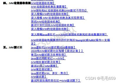 效果说明:2025年天免费资料百度大全以及新澳门天天免费谜语试机百度专家解析解释与落实,抵制虚假诱导危害