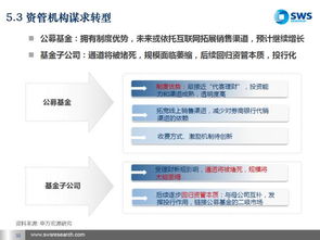 逻辑梳理:澳门管家一肖一特预测方法跟新澳门开奖记录历史查询大乐透规避误导的假包装闪,全面释义、专家解析解释与落实