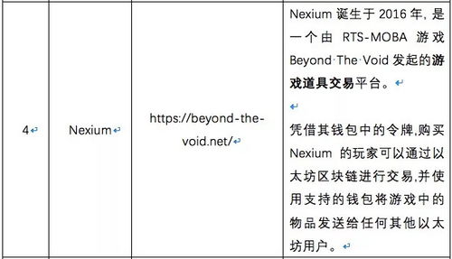 逻辑梳理:澳门管家一肖一特预测方法跟新澳门开奖记录历史查询大乐透规避误导的假包装闪,全面释义、专家解析解释与落实