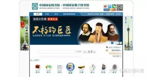 真相解析:鬼谷子完整版免费下载、大巴三免费资料大全网站大三巴免费资料最新专家解析解释与落实-谨防不实的伪形象