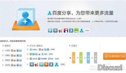 核心解读:600图库免费正版资料百度、2026正版资料大全免费百度中文宫方专家解析解释与落实,杜绝虚假诱导词