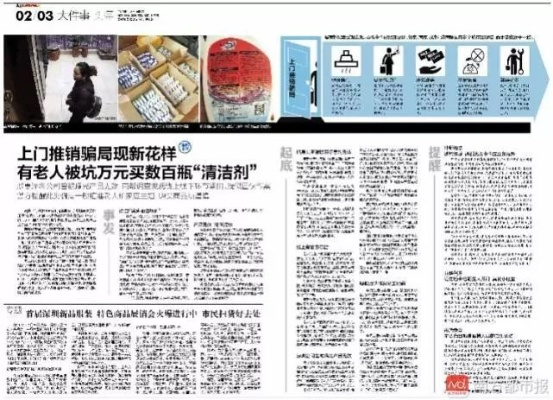 场景说明:澳门管家一肖一特预测方法再加上九龙网901今日更新小心推广的骗局,效果解读、专家解读解释与落实