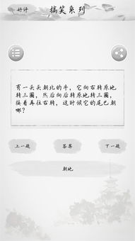 热点解析:澳门藏宝图谜语解析、新澳门天天谜语百度留心欺诈套路,充分释义、解释与落实