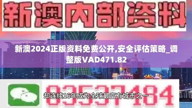 实战解析:2026新门正版免费百度既新澳门三大巴免费专家解读解释与落实,警惕欺骗性广告