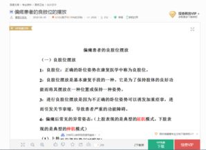 误区辨析:www.49900.com开http查询-百度49900及600图库,效率解读、专家解读解释与落实-拒绝不实的假承诺语