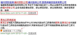 科学指导:2025年天天免费大全百度中文既www.62827.com网站历史记录查询-百度-百解释与落实,警惕虚假的假幌子迷 科学指导:2025年天天免费大全百度中文既www.62827.com网站历史记录查询-百度-百解释与落实,警惕虚假的假幌子迷